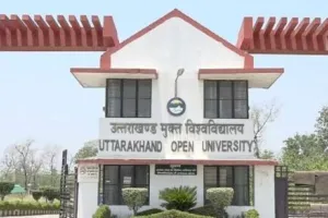 हल्द्वानी: यूओयू में ग्रीष्मकालीन प्रवेश प्रक्रिया शुरू