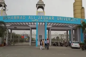 रामपुर: जौहर यूनीवर्सिटी की 70 हेक्टयर भूमि सरकार में निहित करने के आदेश बरकरार
