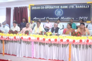 बरेली: अब सहकारिता के क्षेत्र में संभावनाएं अपार