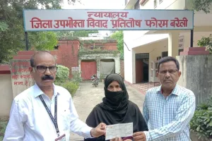 बरेली: एटीएम कार्डधारक की दुर्घटना मृत्यु पर मां को मिली प्रतिकर धनराशि