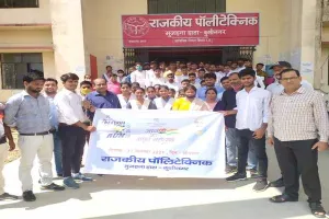 कुशीनगर: राजकीय पॉलिटेक्निक कॉलेज में ‘आजादी का अमृत महोत्सव’ हुआ आयोजित