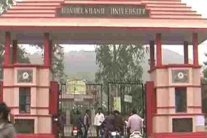 बांदा: बी.काम अंतिम वर्ष में 85 फीसदी छात्र हुए फेल, कुलपति से की ये मांग