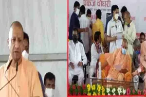 महराजगंज: सीएम योगी ने किया बाढ़ प्रभावित क्षेत्रों का हवाई सर्वे, दिए ये निर्देश