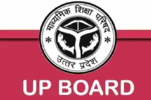 लखनऊ: यूपी बोर्ड के प्रमाण पत्र का वितरण शुरू, जुबिली कॉलेज बनाया गया केन्द्र
