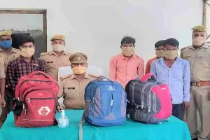 कुशीनगर: अंतराज्यीय चार गांजा तस्कर गिरफ्तार, 35 किलो गांजा बरामद