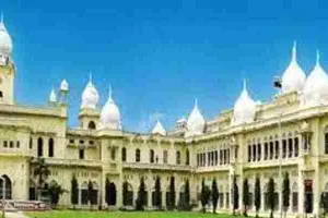 लखनऊ: लविवि ने जारी की अंडरग्रेजुएट प्रवेश परीक्षा के परिणाम, ऐसे करें चेक