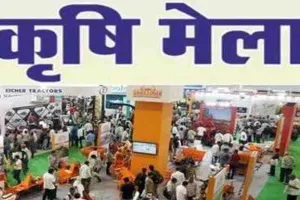 हरदोई: ब्लाक प्रमुख ने किया कृषि मेला का शुभारंभ, किसानों की आय पर कही ये बात