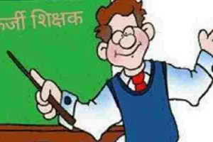 लखनऊ: बर्खास्त फर्जी ​शिक्षकों से आसान नहीं वेतन वसूली, जानें क्यों?