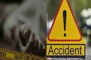 कन्नौज: ट्रैक्टर पलटने से दो की मौत, मातम में बदलीं खुशियां