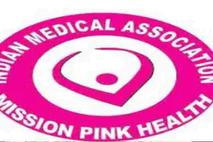 बांदा: बालिका स्वास्थ्य पर मिशन पिंक हेल्थ की नजर, चेक किया गया 50 छात्राओं का हीमोग्लोबिन