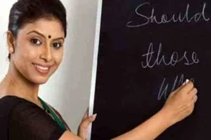 यूपी: अब माध्यमिक शिक्षक भी ले सकेंगे आनलाइन अवकाश, जानें कैसे?