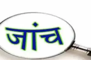 अयोध्या: मान्यता देने के मामले में पूर्व बीएसए समेत तीन अफसर पाए गए दोषी