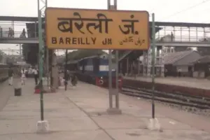 बरेली: पेपर खराब हुआ तो सुसाइड करने जंक्शन पहुंची युवती, बोली अब जिंदा नहीं रहना