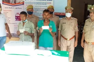 बरेली: जंक्शन के प्लेटफार्म नंबर एक से बैंक दस्तावेज, चाबियों के गुच्छे और नकदी समेत दो गिरफ्तार