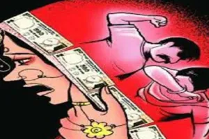 बरेली: सरकारी कर्मचारी बनकर सट्टेबाज ने की शादी, दहेज को लेकर किया प्रताड़ित