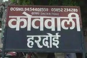 हरदोई: प्रशासन ने छुपाई अपनी नाकामी, समाजसेवियों  के खिलाफ दर्ज करवाया मुकदमा