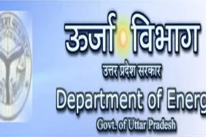 लखनऊ: ऊर्जा निगमों के कर्मियों व प्रबंधन में छिड़ा विवाद