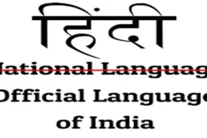 हिन्दी भारत की जनभाषा, राजभाषा है फिर भी यह आज भी राष्ट्रभाषा नहीं