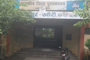 लखीमपुर-खीरी: कभी था बौद्धिक गतिविधियों का केंद्र, अब बदहाली का शिकार है जिला पुस्तकालय