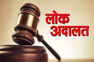 हल्द्वानी: कल आरटीओ में लगेगी राष्ट्रीय लोक अदालत