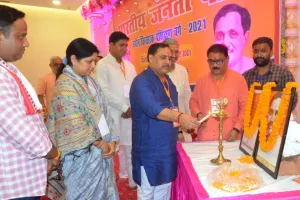 बरेली: विस्तारकों को संगठन की रीति-नीति व चुनाव प्रबंधन के गुर सिखाए