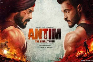 ‘अंतिम: द फाइनल ट्रुथ’ का पहला गाना ‘विघ्नहर्ता’ रिलीज, भाईजान ने ट्वीट कर दी जानकारी