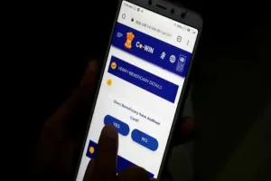 टीकाकरण का पता लगाने के लिए अब नया एपीआई