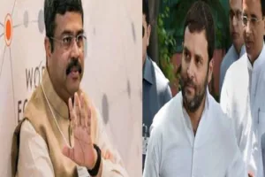 राहुल ने की नीट प्रवेश परीक्षा टालने की मांग, केंद्रीय शिक्षा मंत्री बोले- वह ‘छद्म विशेषज्ञ और गलतफहमी के शिकार’