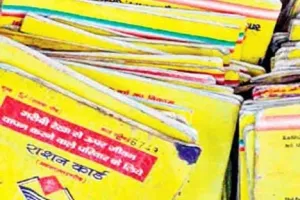 हल्द्वानी: 24 हजार यूनिट राशनकार्ड निरस्त होने के कगार पर