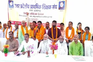 शिक्षक हितों के लिए शिक्षक संघ कटिबद्ध- जिला अध्यक्ष दिलीप पाण्डेय