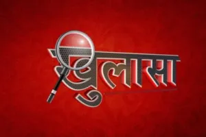 हल्द्वानी: भाजपा जिलाध्यक्ष के घर में प्रोपेन और ब्यूटेन ने किया था धमाका