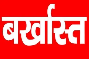 गणेश प्रतिमाओं को ट्रकों से तालाब में फेंकना पड़ा भारी, 9 कर्मचारी बर्खास्त, प्राथमिकी भी दर्ज