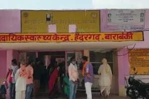 बाराबंकी: खराब अल्ट्रासाउंड मशीन की मरम्मत के लिए लोगों ने उठाई मांग