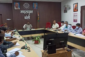 बरेली: मलेरिया, डेंगू रोग के नियंत्रण को लेकर मंडलायुक्त ने ली बैठक
