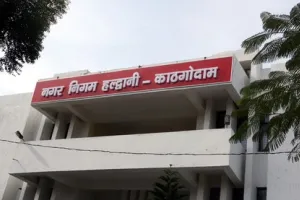 हल्द्वानी: बड़े बकाएदारों पर कसेगा शिकंजा, नगर निगम ने जारी किया नोटिस