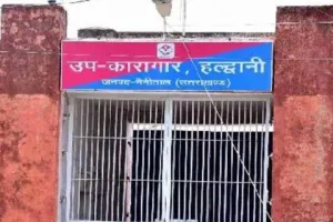 हल्द्वानी: बंदियों ने परोसी जज साहब को दाल-रोटी