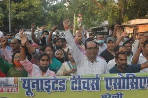 बरेली: औरेया में शिक्षकों पर हुई रिपोर्ट के खिलाफ यूटा ने निकाला पैदल मार्च