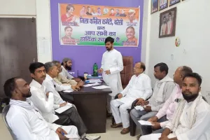 बरेली: कांग्रेस जिलाध्यक्ष ने लगाई ब्लाक अध्यक्षों की क्लास