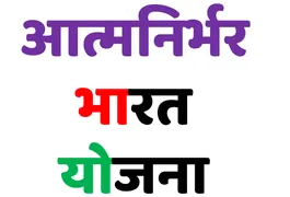 गरमपानी में महिलाओं को सिखाए आत्मनिर्भर बनने के गुर