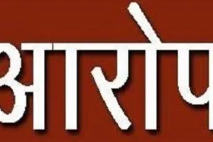 हल्द्वानी: रिटायर्ड सूबेदार से 10 लाख की ठगी, पुलिस से लगाई गुहार