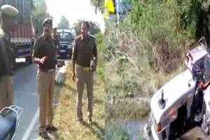 हरदोई: अनियंत्रित ट्रैक्टर खाई में पलटा, दो भाइयों की मौत
