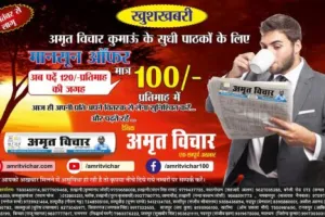 लालकुआं: दीवार लेखन कार्यक्रम में शामिल हुए केंद्रीय रक्षा एवं पर्यटन राज्यमंत्री अजय भट्ट, कार्यकर्ताओं से कही ये बड़ी बात