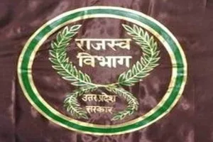 अमेठी: भू-माफियाओं पर चला राजस्व विभाग का हंटर, मुकदमा दर्ज