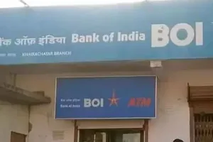 बैंक ऑफ इंडिया ने दिया तोहफा, आवास और वाहन ऋण सस्ता, जानें कब तक लागू रहेगी योजना