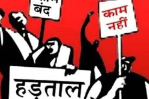 वर्क टू आंदोलन को धार देंगे अधिकारी, 3 घंटे का हुआ कार्य बहिष्कार