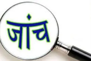 हल्द्वानी: सड़क हादसे की होगी मजिस्ट्रेट जांच