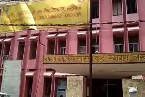 ऐशबाग सीएचसी की मुख्य चिकित्सा अधीक्षक को डीएम ने हटाया, जानें क्यों…