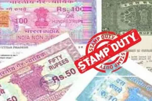 बरेली: 12792.49 वर्ग मीटर भूमि की खरीद में 2.49 करोड़ की स्टांप शुल्क चोरी