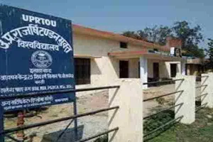 राजर्षि टंडन विवि ने बढ़ाई प्रवेश की अंतिम तिथि, अब इस तारीख तक ले सकेंगे प्रवेश