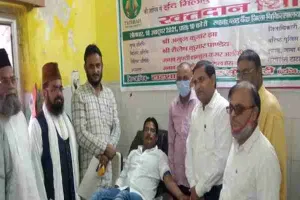 अयोध्या: पैगंबर मोहम्मद की याद में रक्तदान शिविर का हुआ आयोजन, डीएम ने सराहा